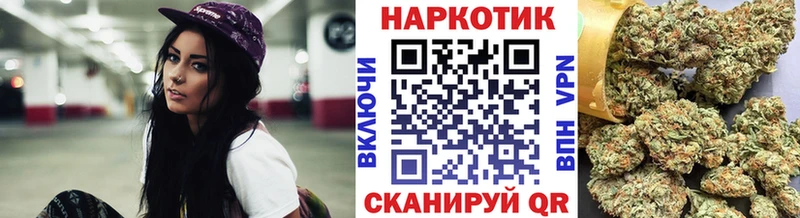 Купить закладку Альфа ПВП  Мефедрон  Бошки Шишки  Cocaine  Яблоновский
