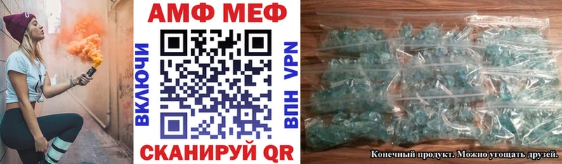 АМФ Premium  Купить где  Яблоновский 