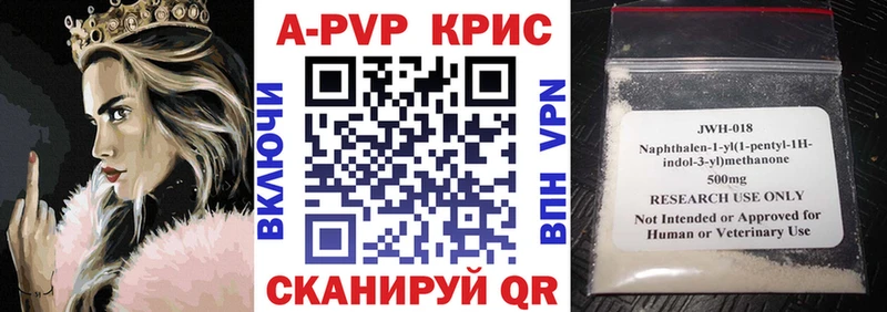 Купить  Яблоновский  Альфа ПВП СК 