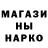 Конопля гибрид Destr0yer /