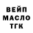 ГАШИШ Изолятор Vladimir Ostroushko