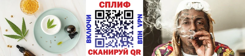 Купить  Яблоновский  Cannafood конопля 