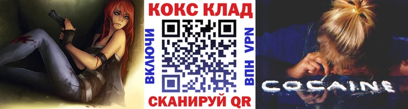 Купить  Яблоновский  Cocaine Fish Scale 