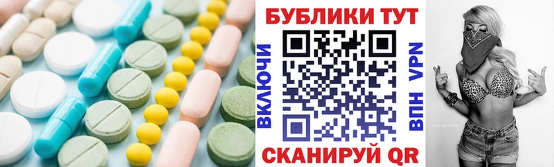 Экстази VHQ  Купить  Яблоновский 