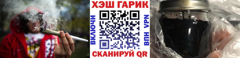 ГАШ Cannabis  Купить где  Яблоновский 