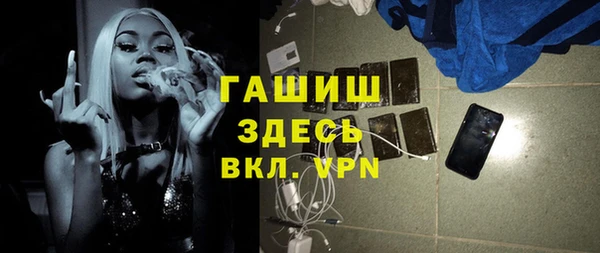 марки lsd Волоколамск