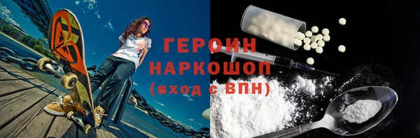 дурь Володарск