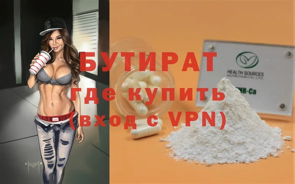 кокаин VHQ Волосово