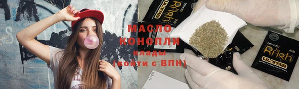 марки lsd Волоколамск