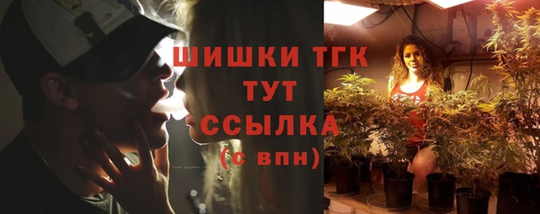кокаин VHQ Волосово