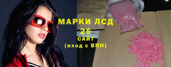 кокаин VHQ Волосово