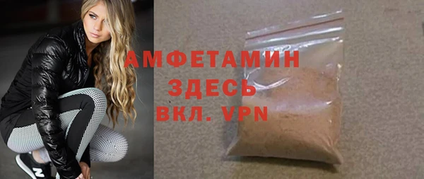дурь Володарск