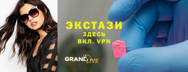 кокаин VHQ Волосово