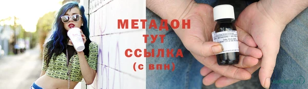 кокаин VHQ Волосово