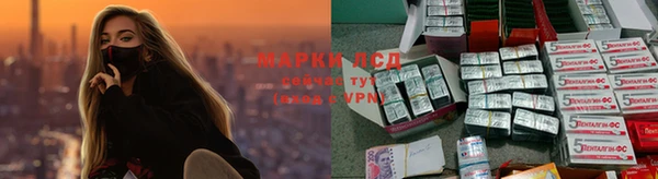 кокаин VHQ Волосово