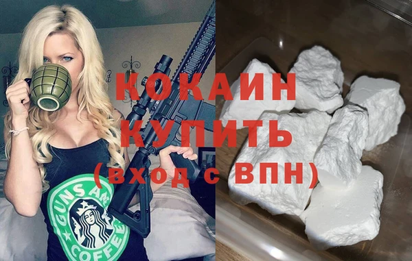 марки lsd Волоколамск