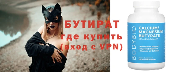 кокаин VHQ Волосово