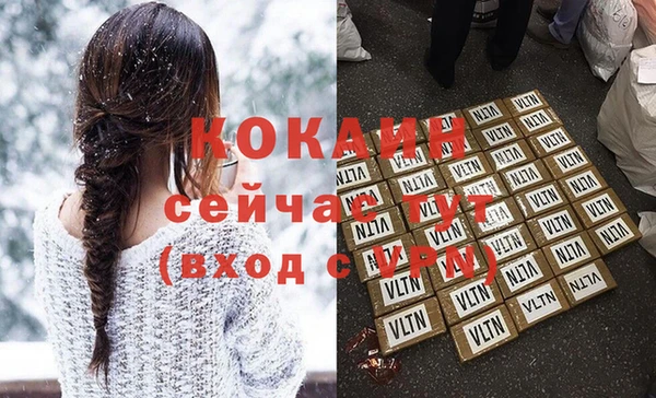 дурь Володарск