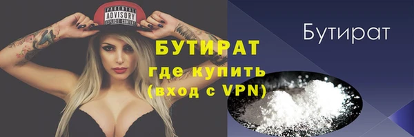 кокаин VHQ Волосово