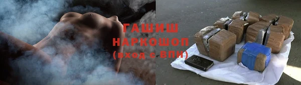 марки lsd Волоколамск