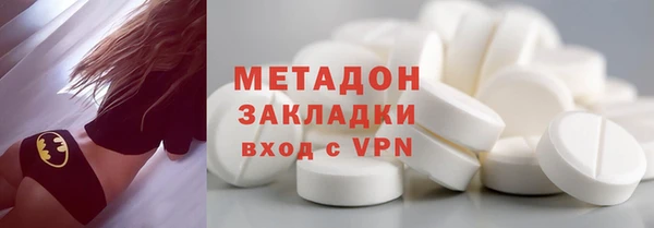 марки lsd Волоколамск