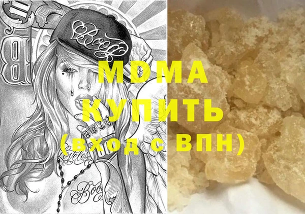 марки lsd Волоколамск