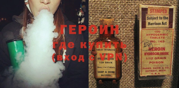 кокаин VHQ Волосово