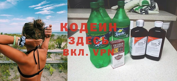 марки lsd Волоколамск