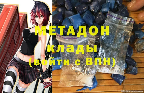 марки lsd Волоколамск