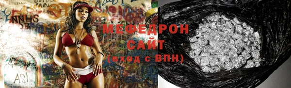 кокаин VHQ Волосово