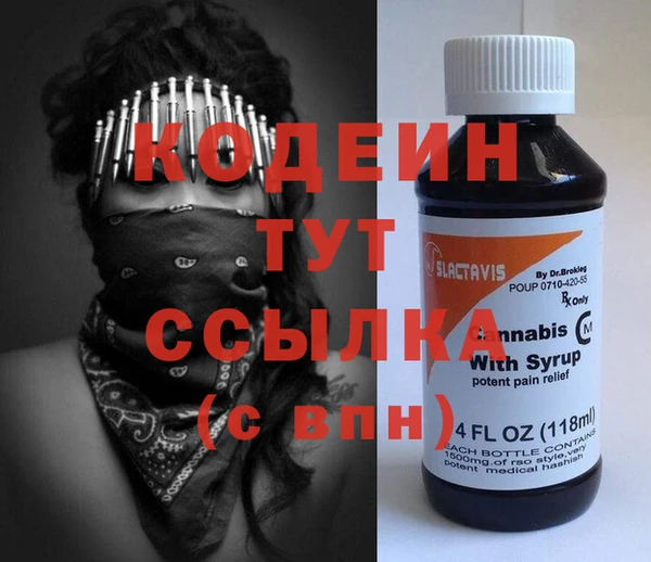 кокаин VHQ Волосово