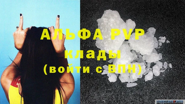 дурь Володарск
