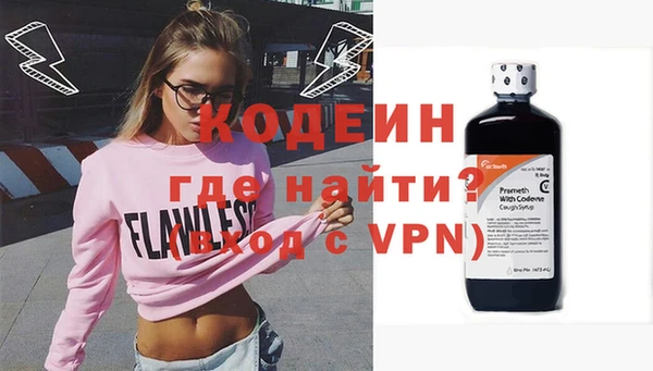 кокаин VHQ Волосово
