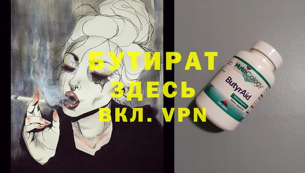 кокаин VHQ Волосово