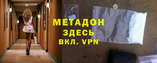 кокаин VHQ Волосово