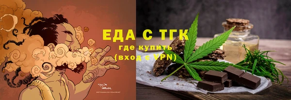 марки lsd Волоколамск