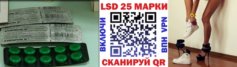 Лсд 25 экстази кислота  Купить где  Яблоновский 