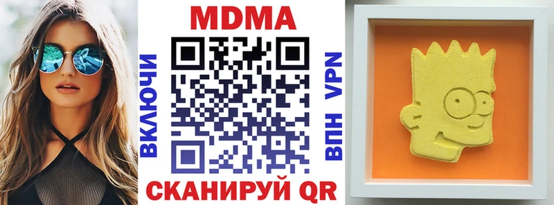 MDMA crystal  Купить где  Яблоновский 