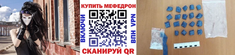Купить закладки  Яблоновский  МЕФ VHQ 