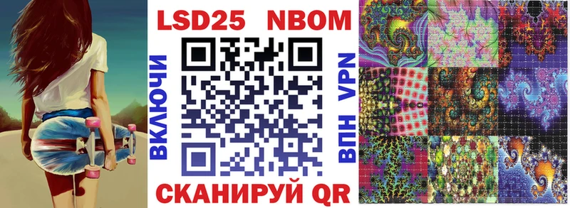 Марки NBOMe 1,5мг  Купить где  Яблоновский 