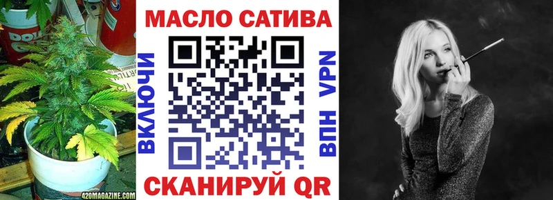 ТГК вейп с тгк  Купить закладки  Яблоновский 