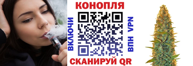 Конопля MAZAR  Купить закладки  Яблоновский 